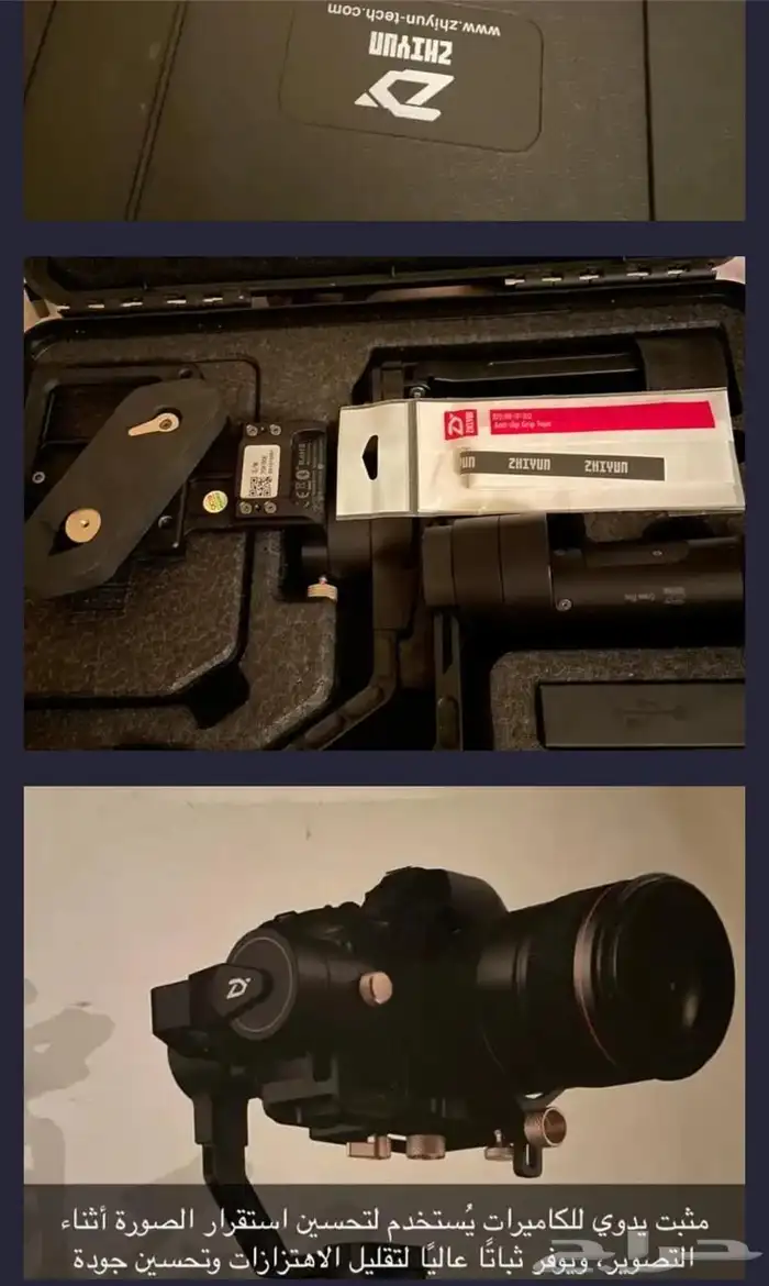 كاميرا كانون EOS 700D 2