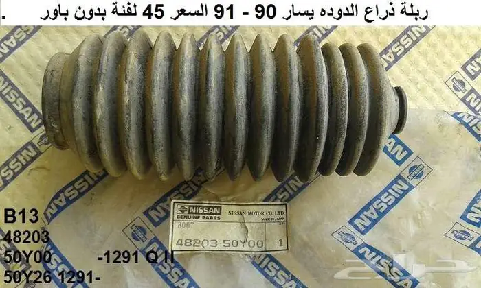 قطع صني 90 - 93 الجزء الثاني 21