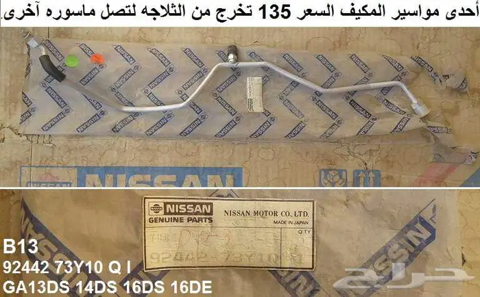 قطع صني 90 - 93 الجزء الثاني 33