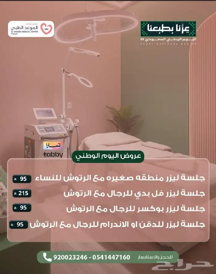 تصميم بوستات وشعارات واعلانات 2