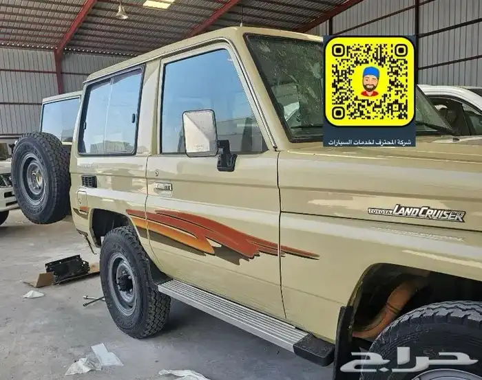 خطوط اصلية و اكسسوارات وقطع غيار شاص و ربع 2006 وتحت 39