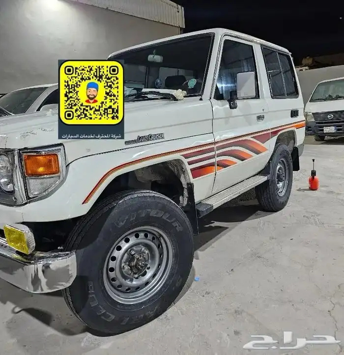 خطوط اصلية و اكسسوارات وقطع غيار شاص و ربع 2006 وتحت 64