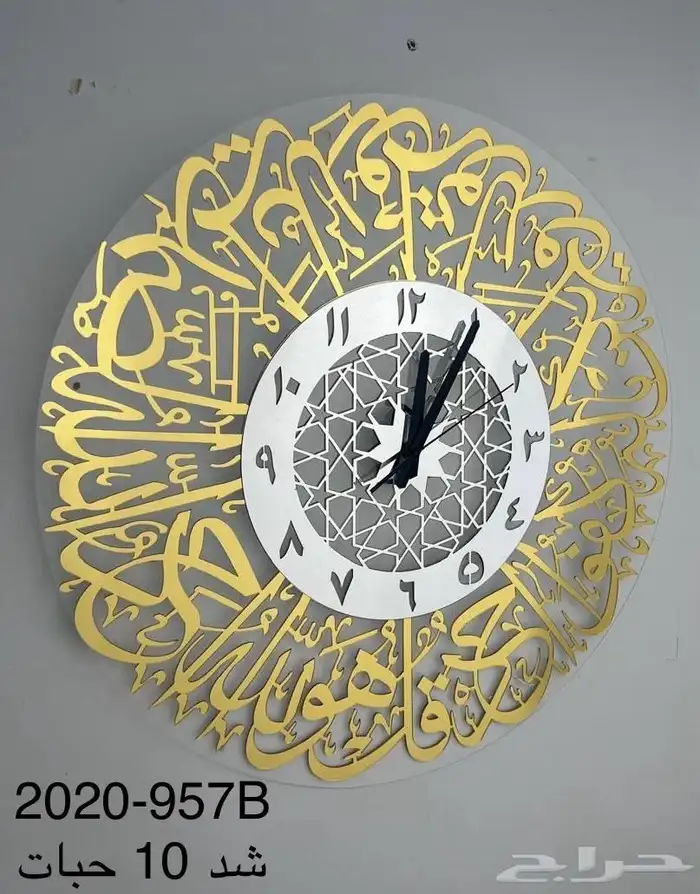 ساعات جداريه لوحات جداريه ديكوريه 1