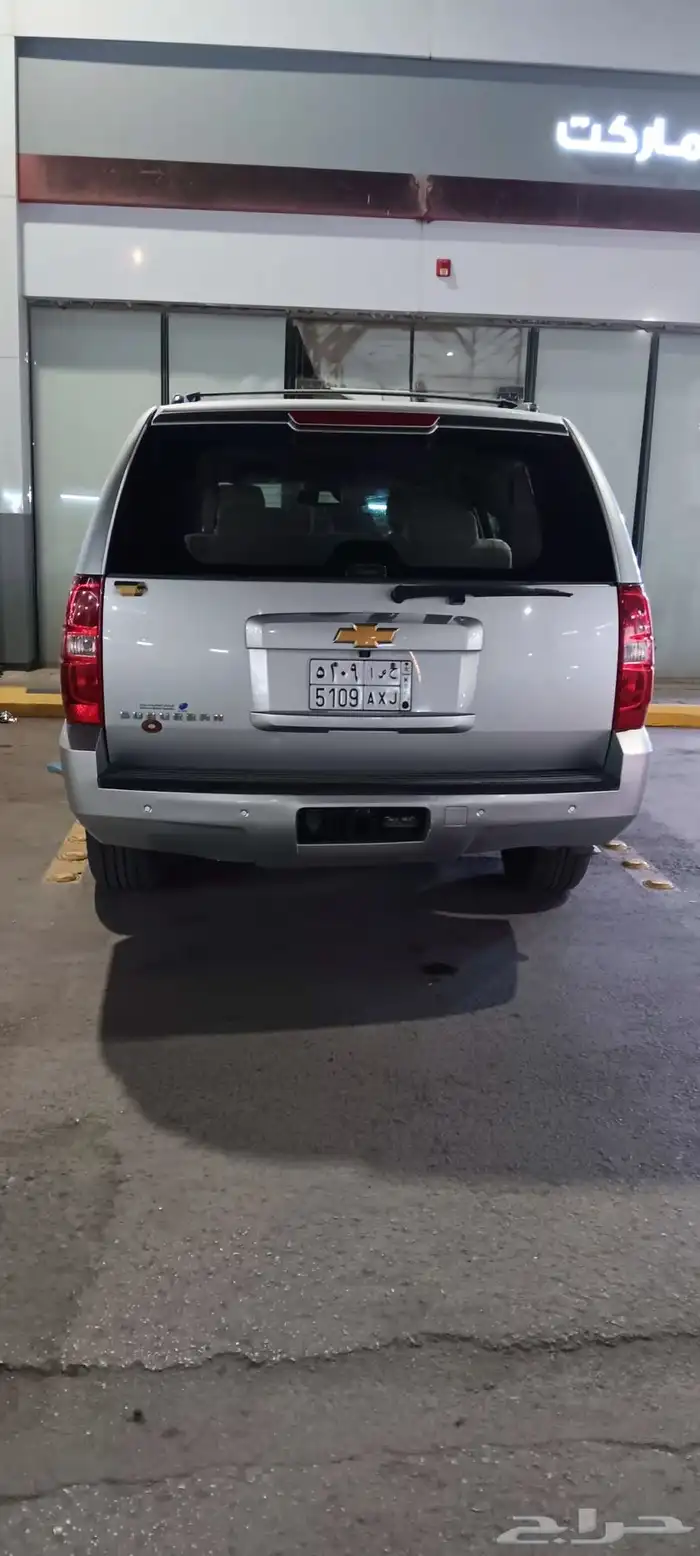 سوبربان 2014 LT 7