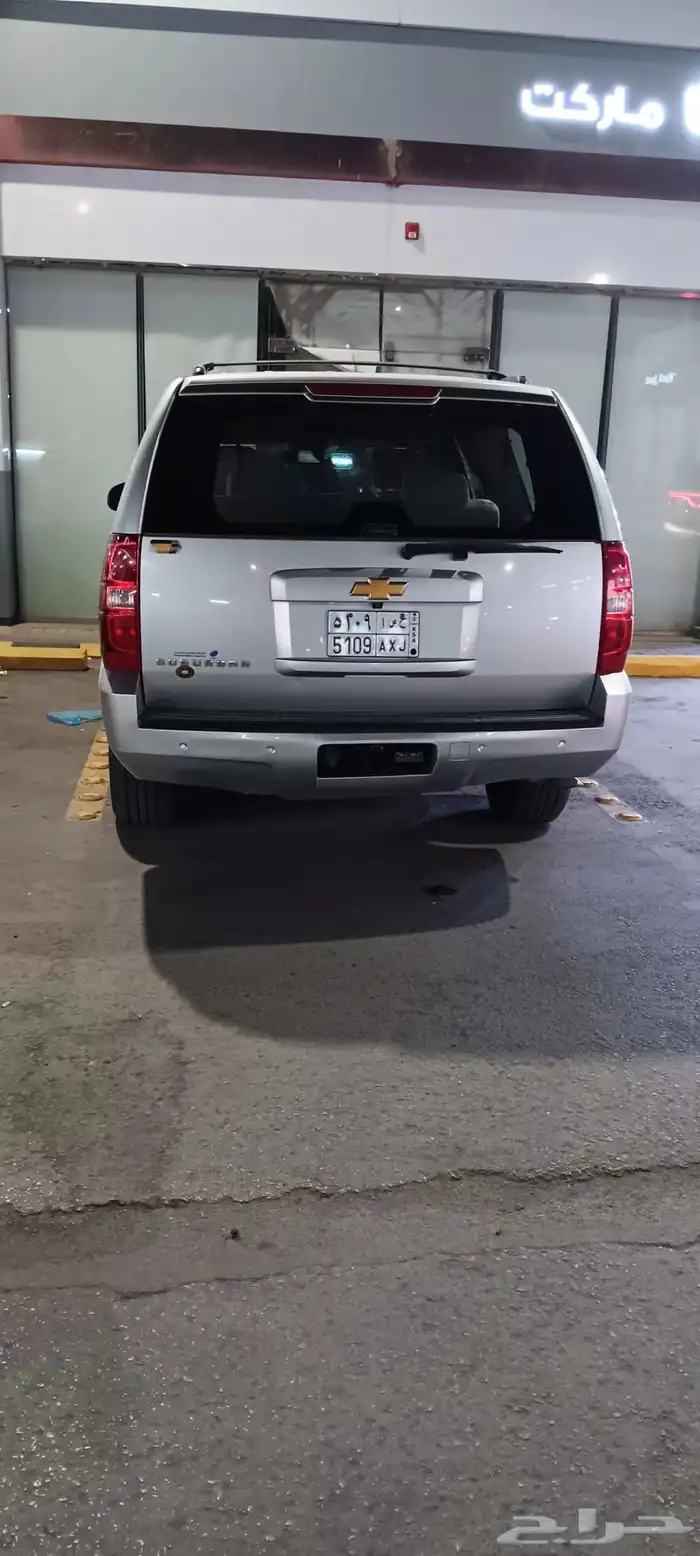 سوبربان 2014 LT 5