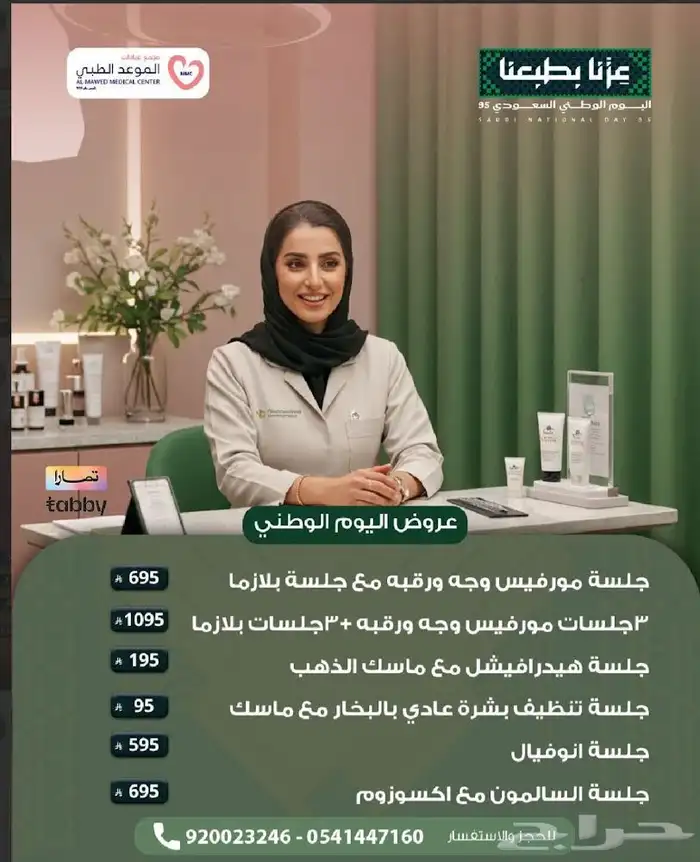 تصميم بوستات وشعارات واعلانات 1