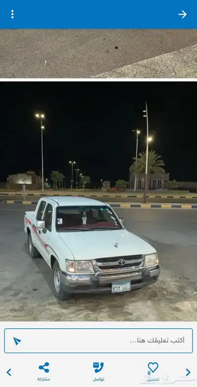 هايلوكس 2002 index