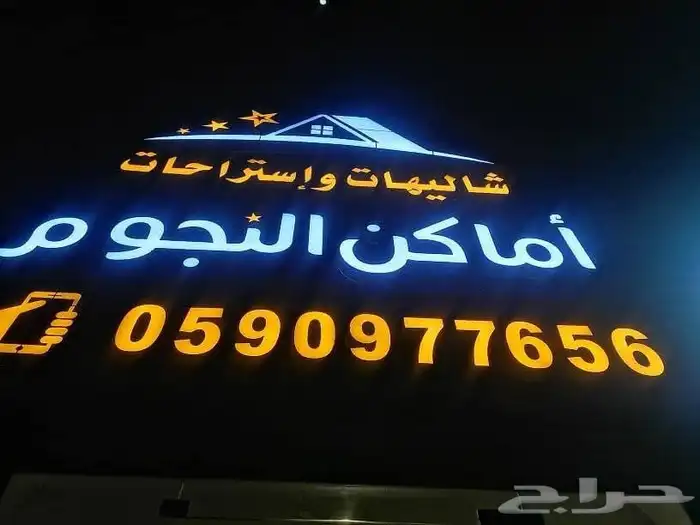 لوحات كلادنج احرف مضيئة مطبعة مطابع مطبوعات لوحات على لجدار 27