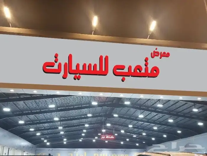لوحات كلادنج احرف مضيئة مطبعة مطابع مطبوعات لوحات على لجدار 17