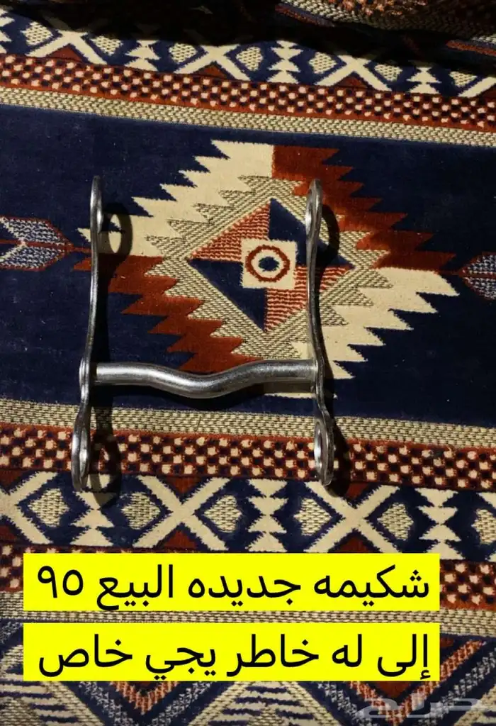 شكيمه الخيال 0