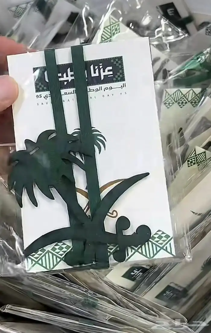 متوفر توزيعات يوم الوطني 8