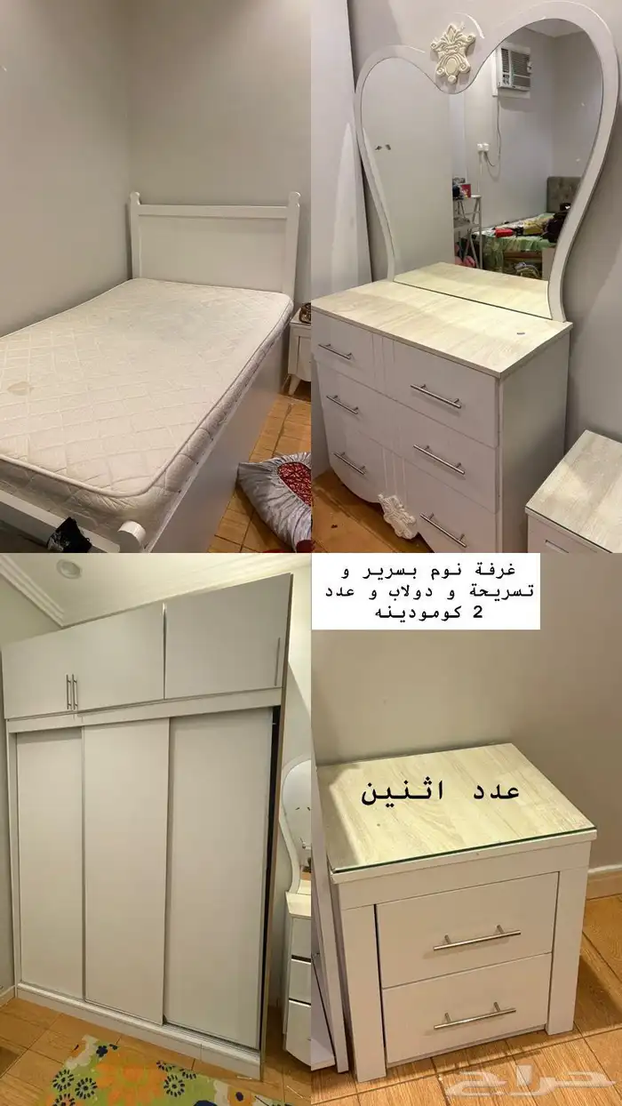 غرفة نوم بيضاء 0