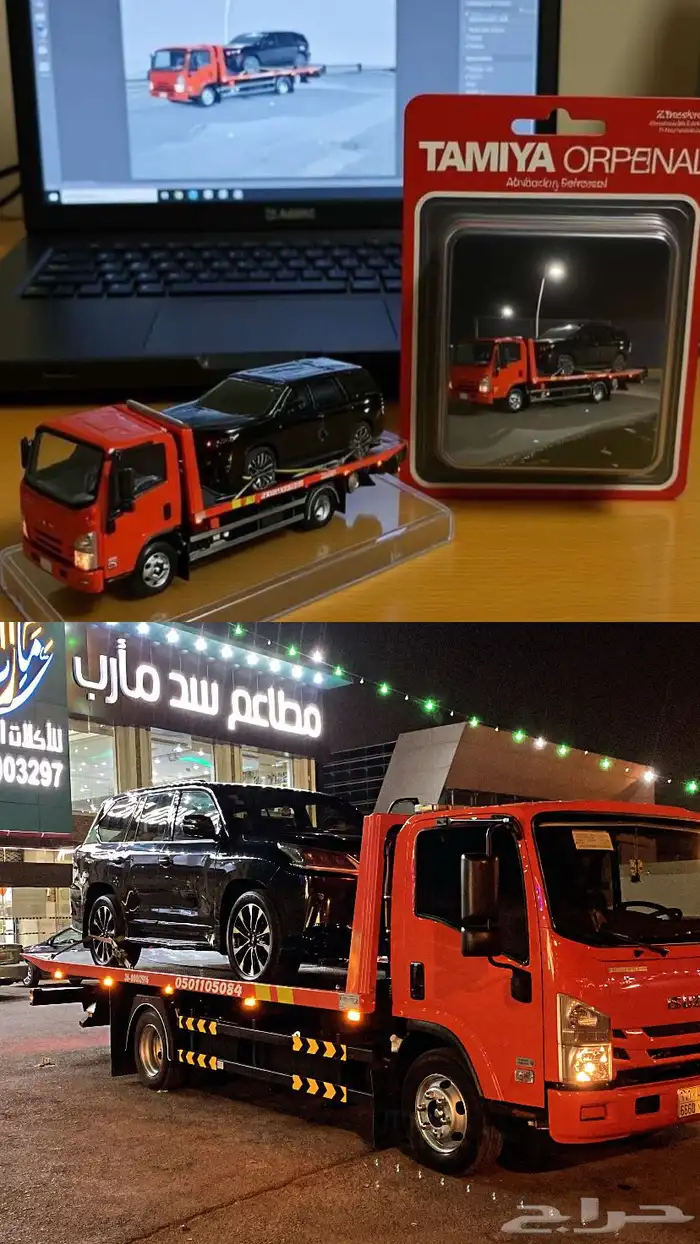 سطحه هيدروليك الطايف وجميع مدن المملكه 0