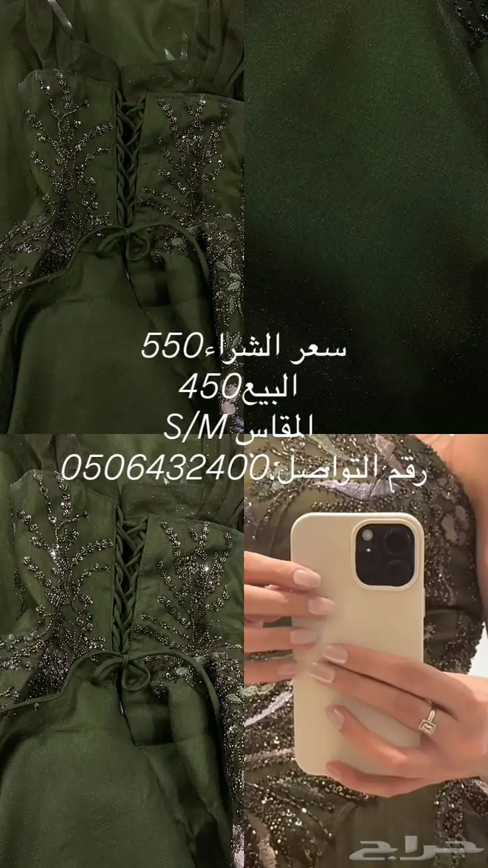 فستان لبس5 ساعات فقط 1