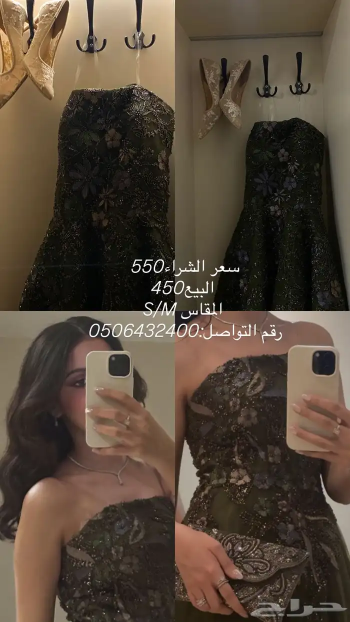 فستان لبس5 ساعات فقط 0