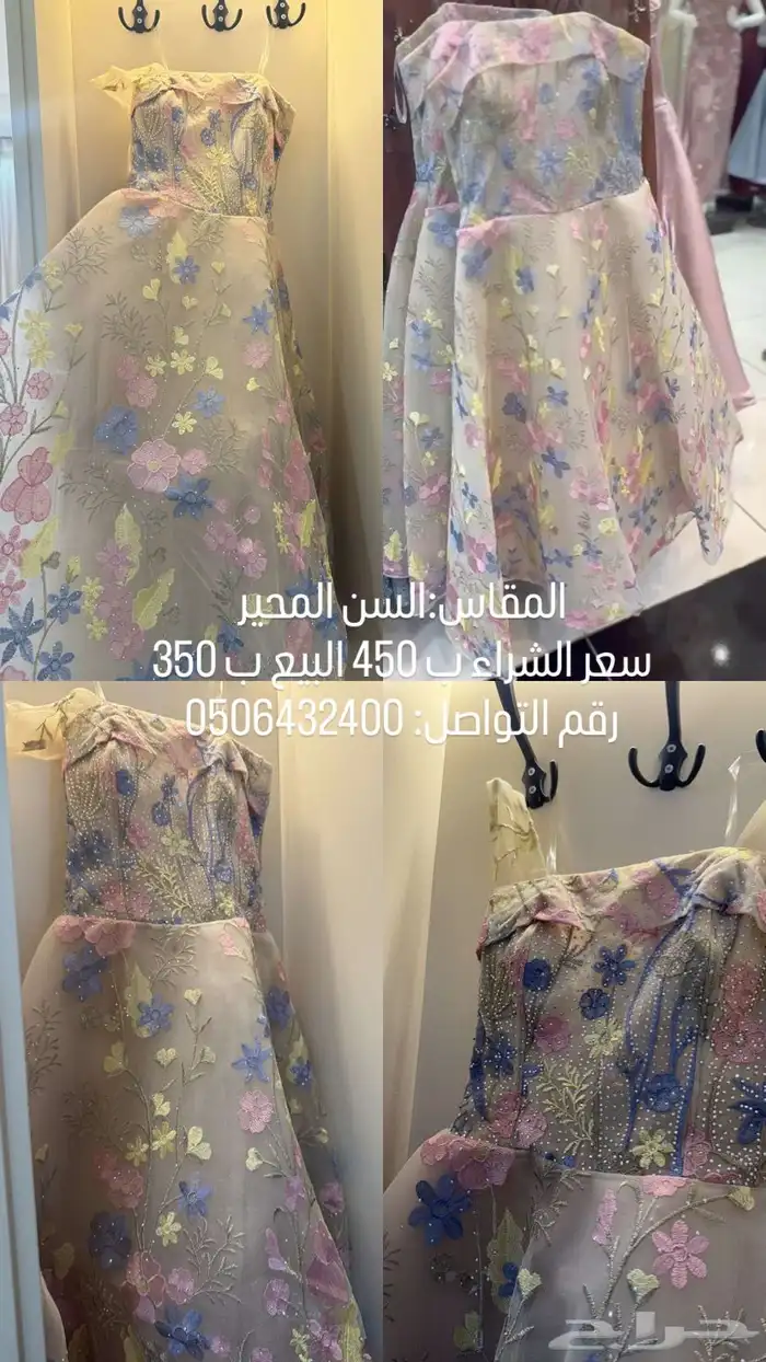 فستان لبس 5 ساعات فقط جديد 0