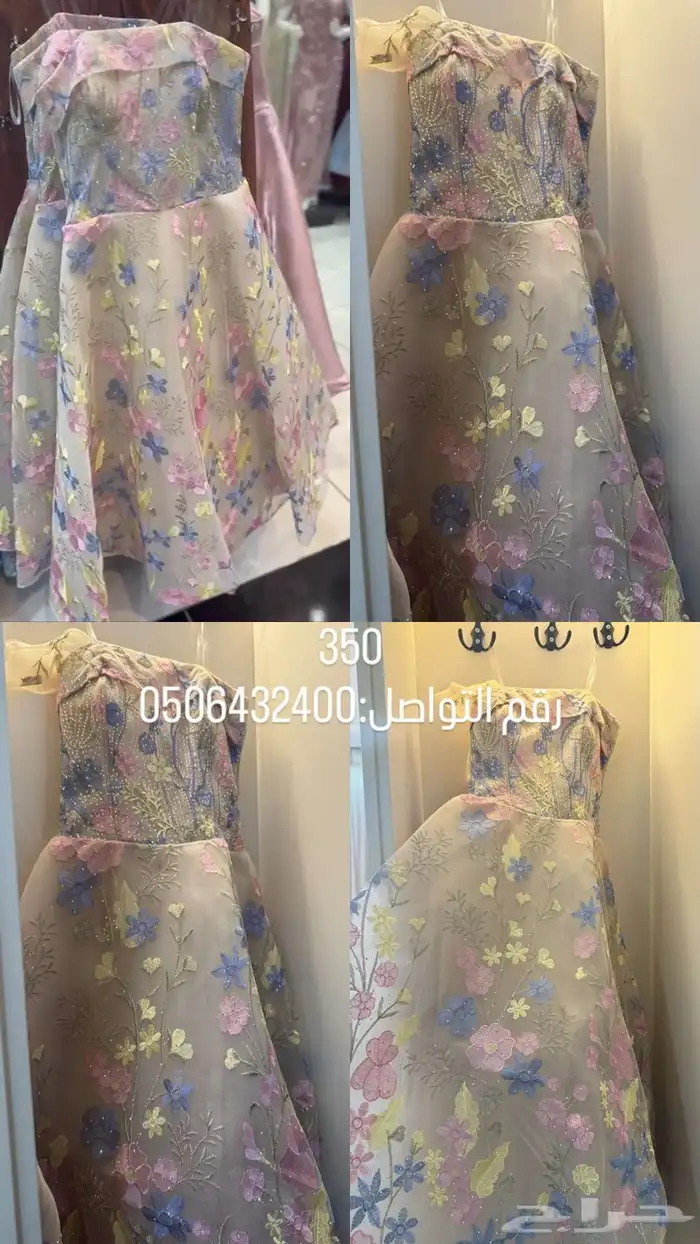 فستان لبس 5 ساعات فقط جديد 1