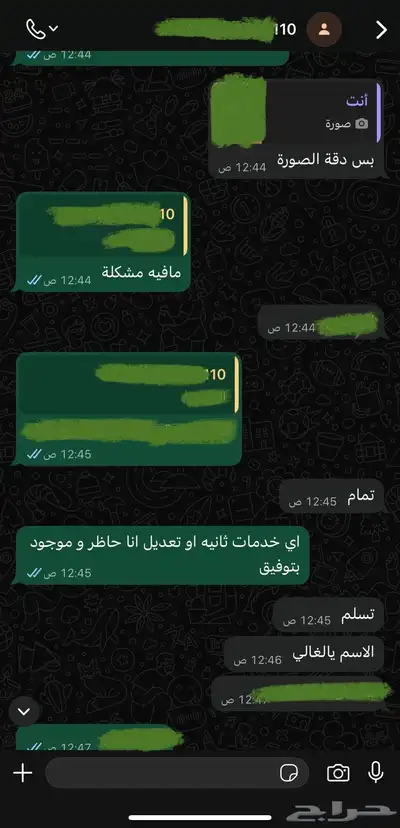 مصمم محترف (بوربوينت دعوة CV بوست اعلاني شعار لوجو و المزيد index