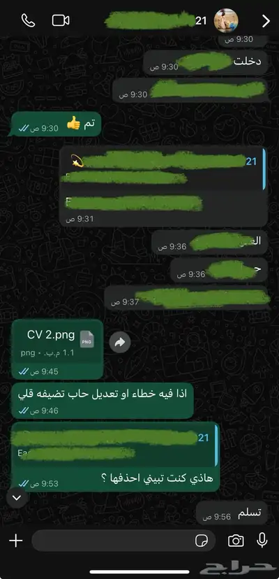 مصمم محترف (بوربوينت دعوة CV بوست اعلاني شعار لوجو و المزيد index
