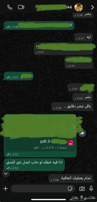 مصمم محترف (بوربوينت دعوة CV بوست اعلاني شعار لوجو و المزيد index