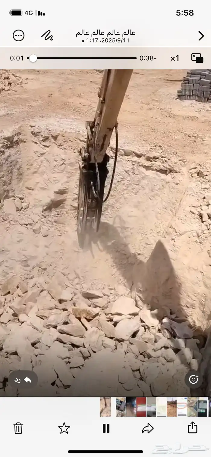 دقاق شاكوش كوري كوري مقاس 20 عليه جميع الشروط 2