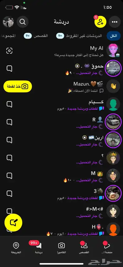 للبيع حساب سناب index