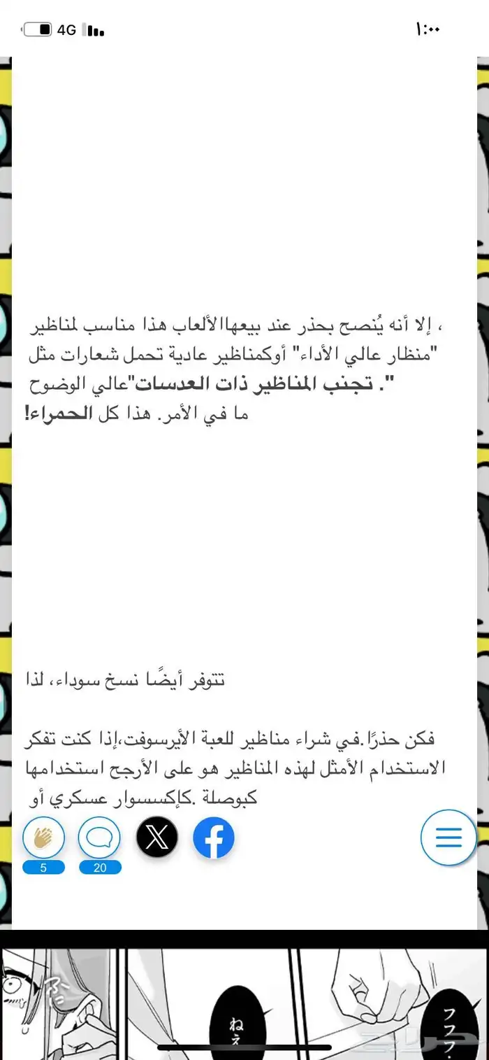 طراحه سبرنق اخو الجديد . دربيل روسي آخر الجديد 16