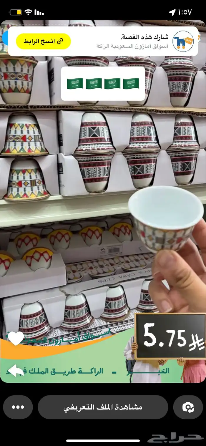 تحف وأشجار 8