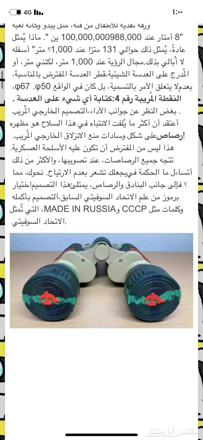 طراحه سبرنق اخو الجديد . دربيل روسي آخر الجديد 7