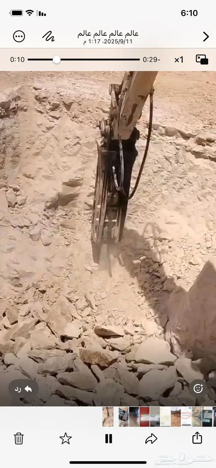 دقاق شاكوش كوري كوري مقاس 20 عليه جميع الشروط 7