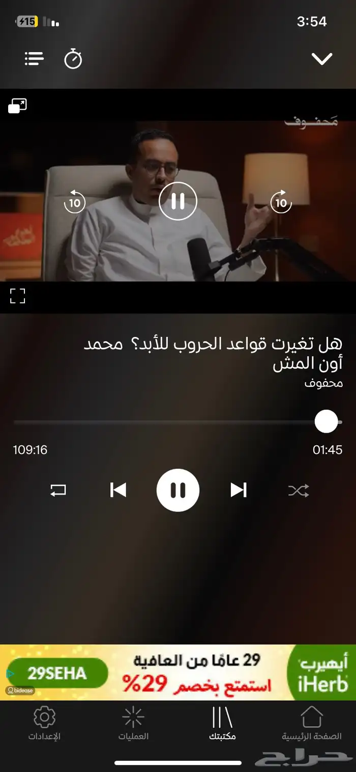 بوتوجاز وفرن نظيف 1