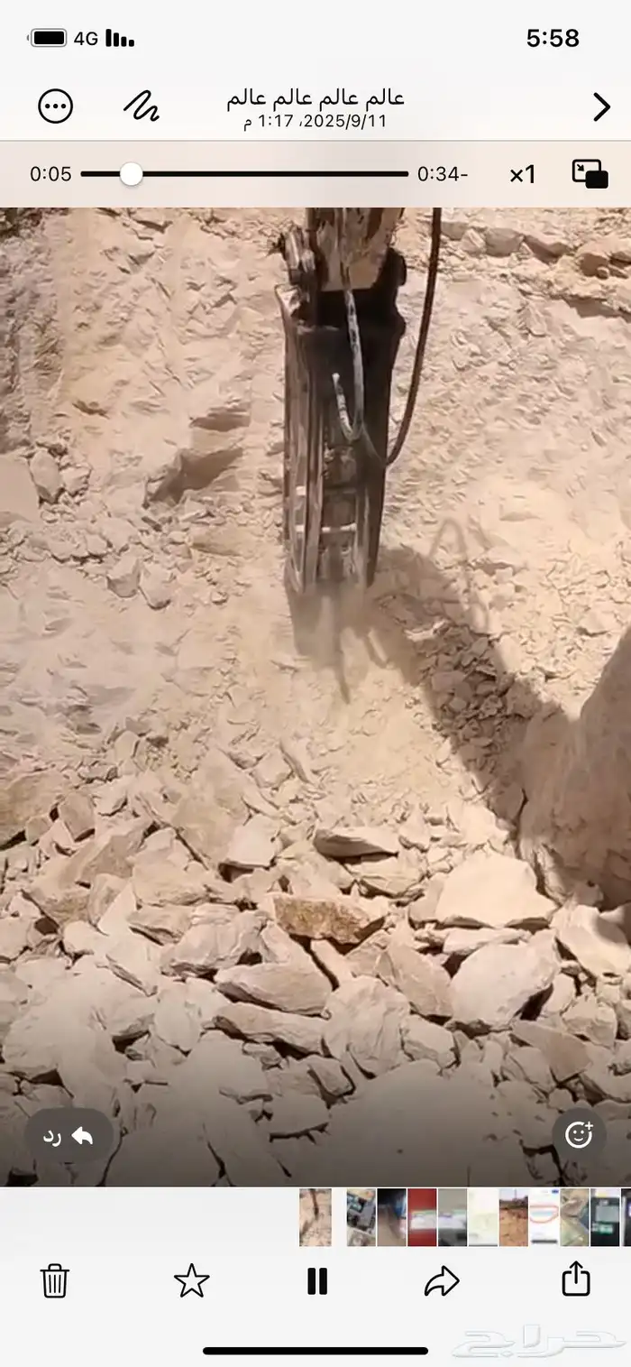 دقاق شاكوش كوري كوري مقاس 20 عليه جميع الشروط 3