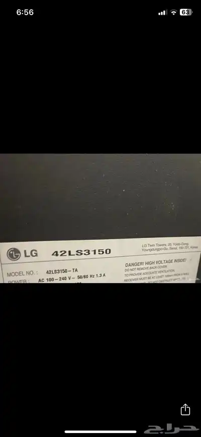 شاشة LG index