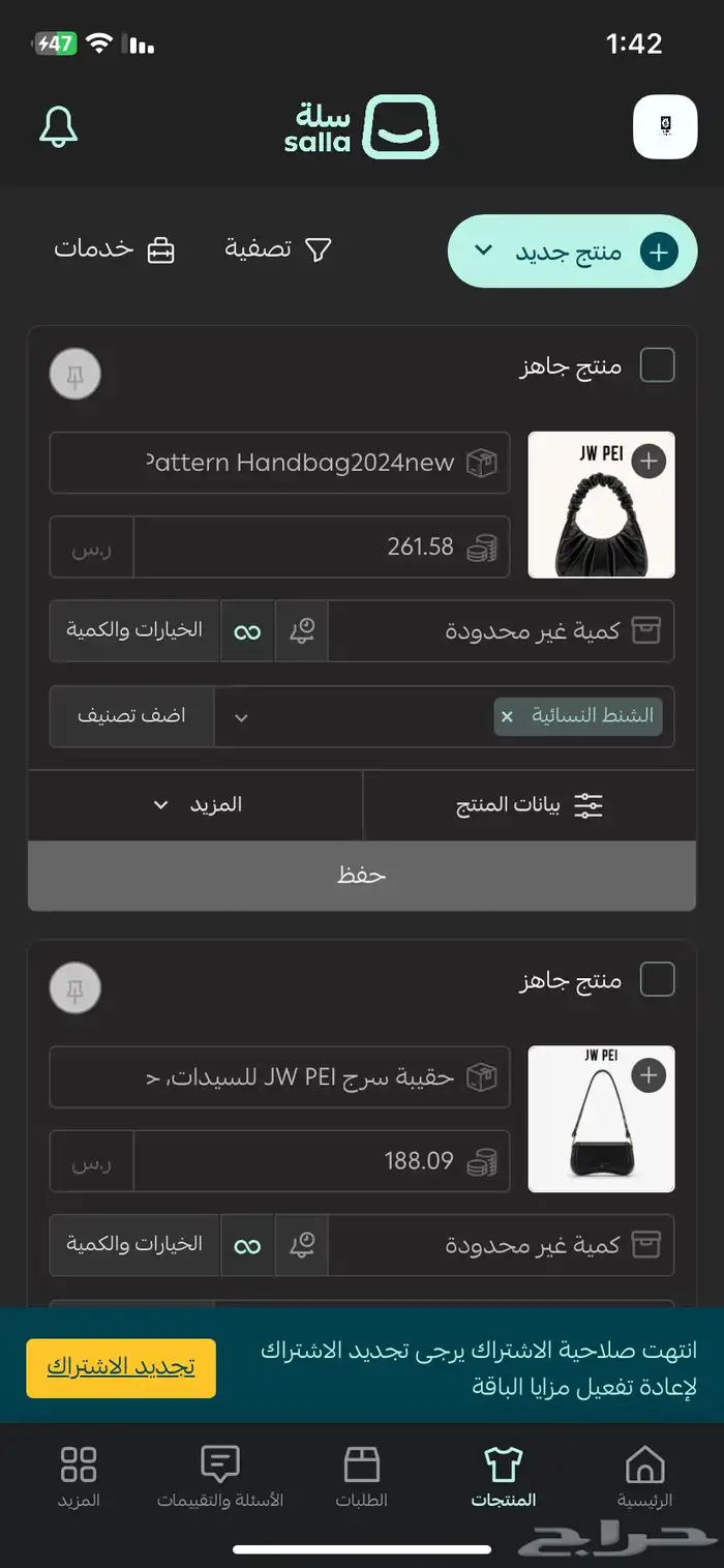 متجر إلكتروني 3