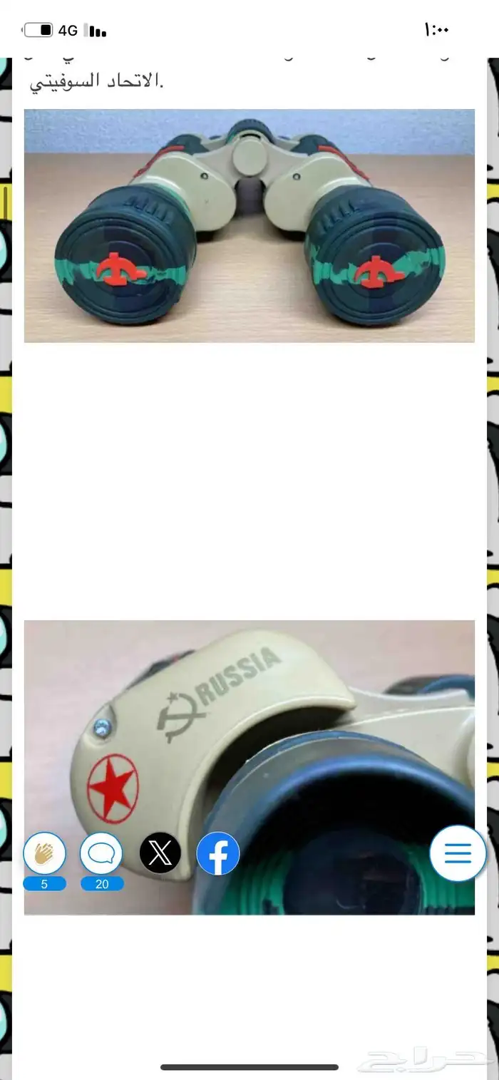 طراحه سبرنق اخو الجديد . دربيل روسي آخر الجديد 17