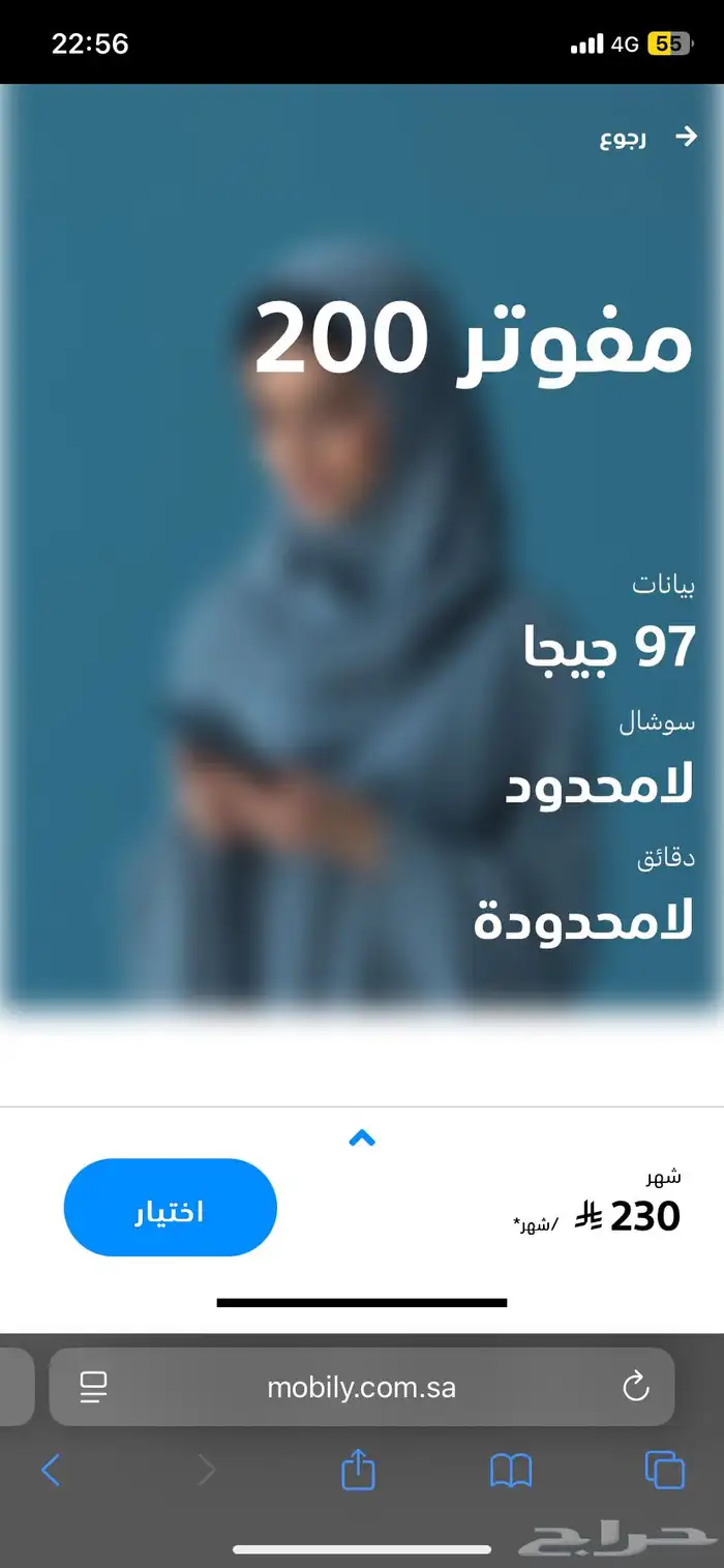 شرايح نت 1