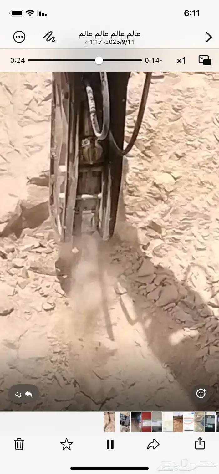 دقاق شاكوش كوري كوري مقاس 20 عليه جميع الشروط 6