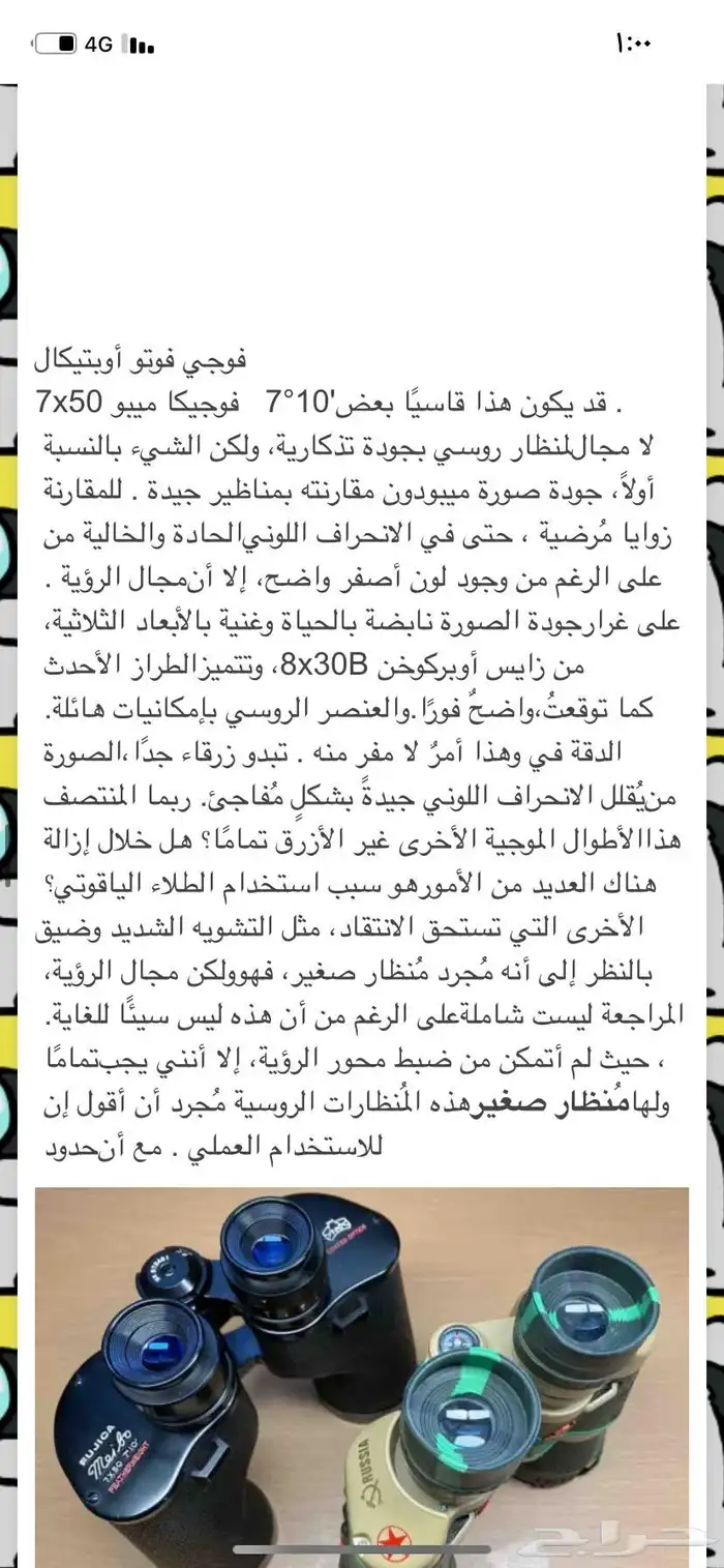 طراحه سبرنق اخو الجديد . دربيل روسي آخر الجديد 8