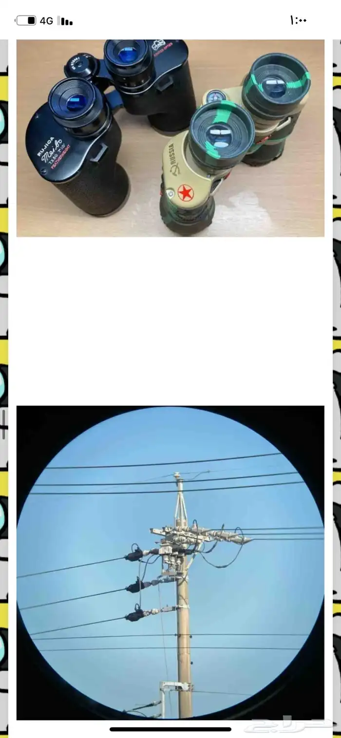 طراحه سبرنق اخو الجديد . دربيل روسي آخر الجديد 19