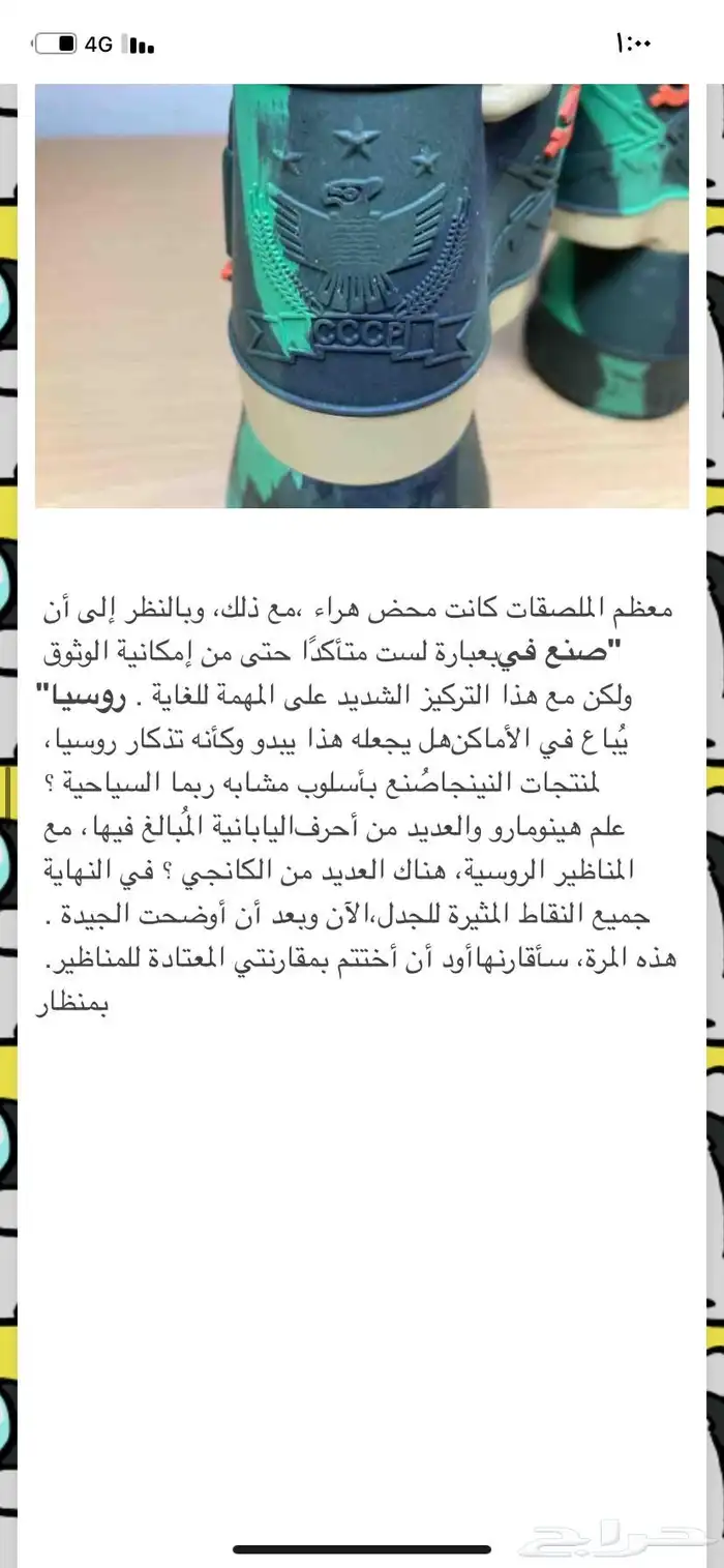 طراحه سبرنق اخو الجديد . دربيل روسي آخر الجديد 13