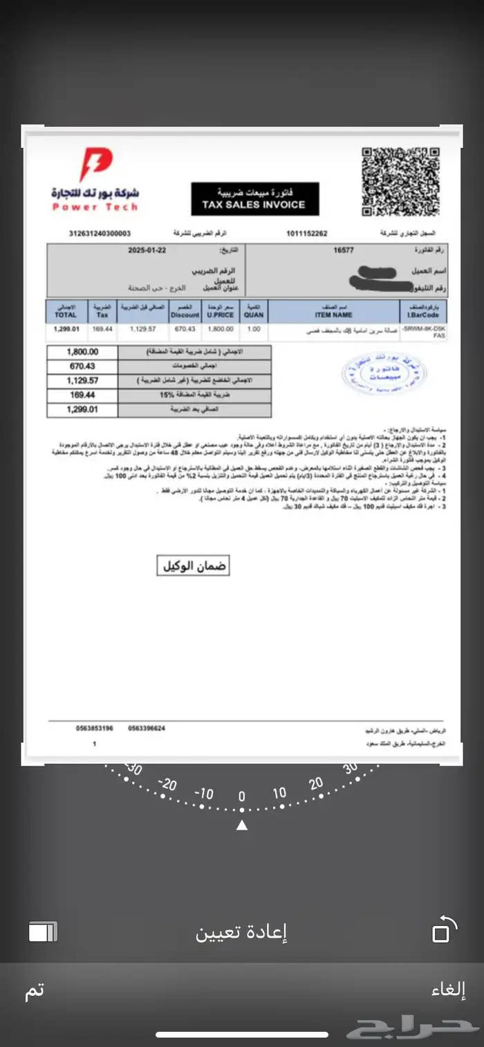 غساله اتوماتكية اماميه 3