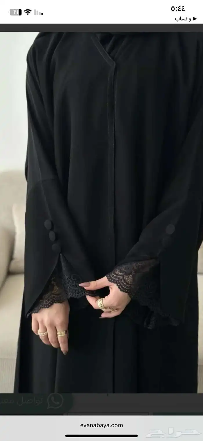 معلم خياط عبايات يبحث عن شغل داخل محايل 4
