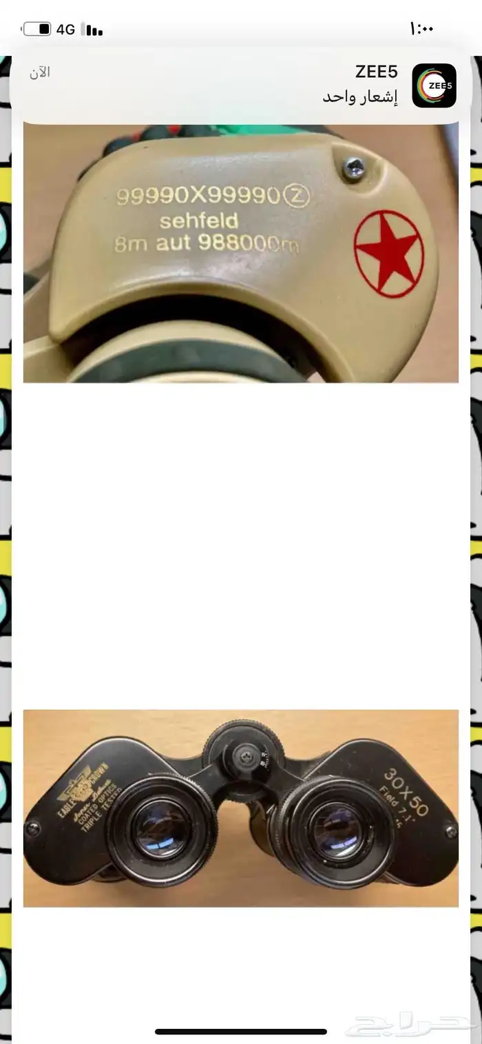 طراحه سبرنق اخو الجديد . دربيل روسي آخر الجديد 10