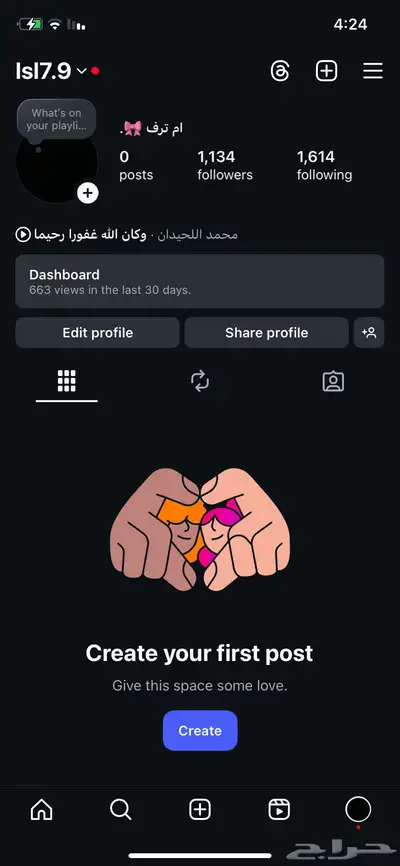 حساب انستا للبيع 0