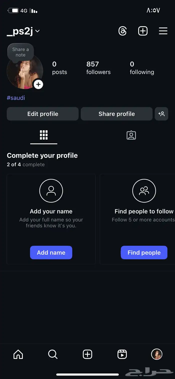 حساب انستا للبيع 1k 0
