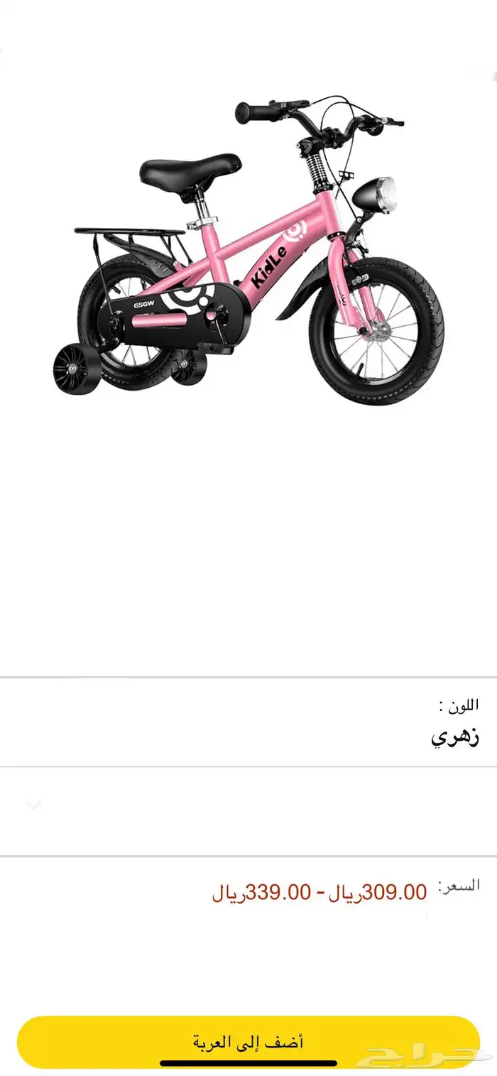 سيكل دراجة اطفال 1