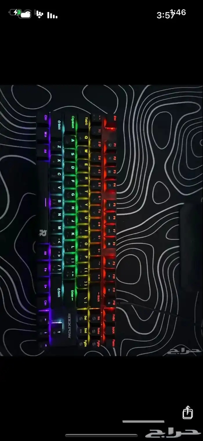 بي سي كامل 3