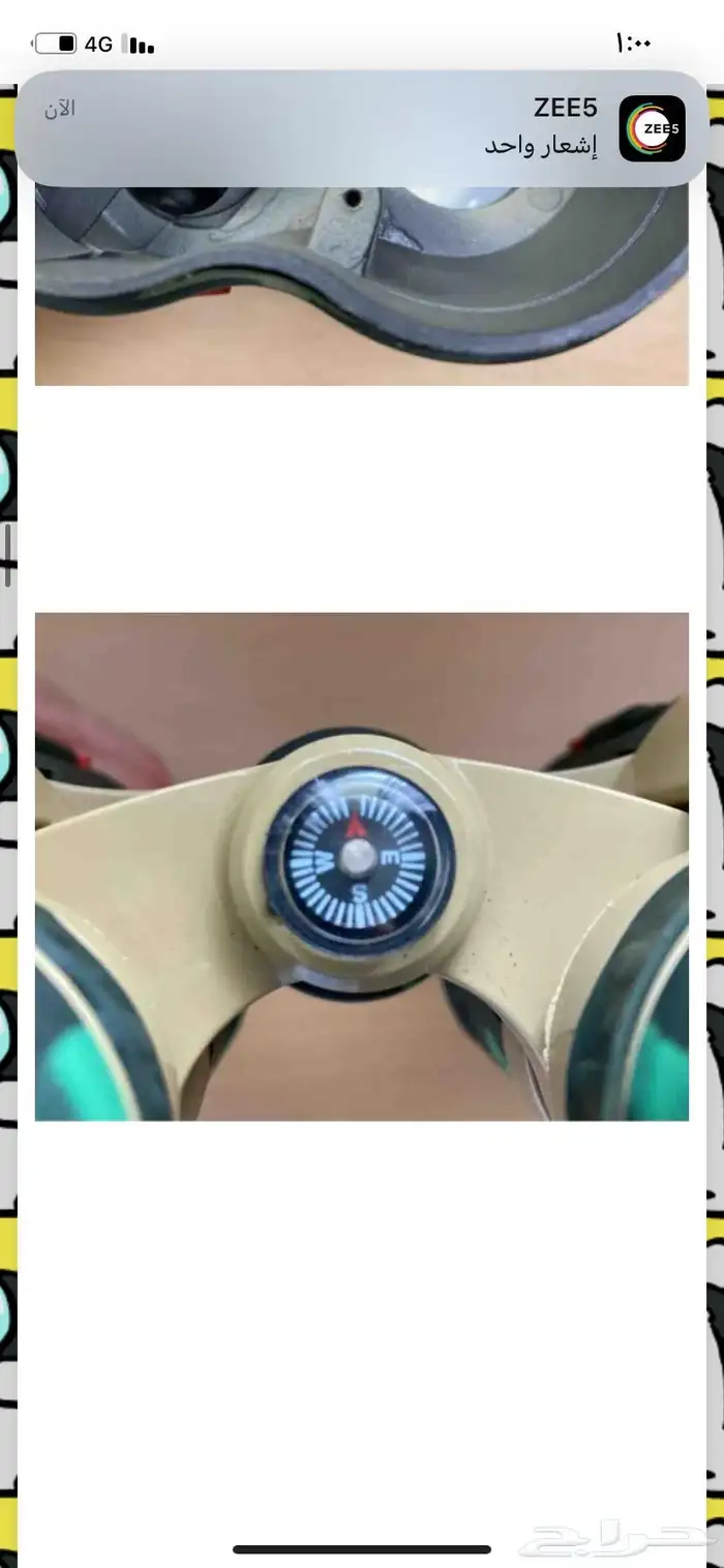 طراحه سبرنق اخو الجديد . دربيل روسي آخر الجديد 15