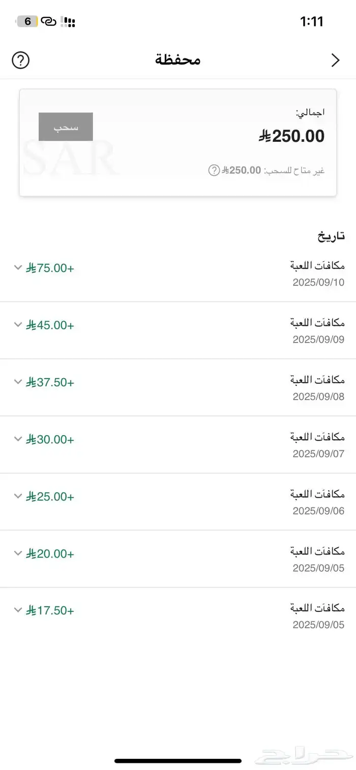 اقسم بالله ب ارخص سعر اعلمك كيف تجيب كذا 0