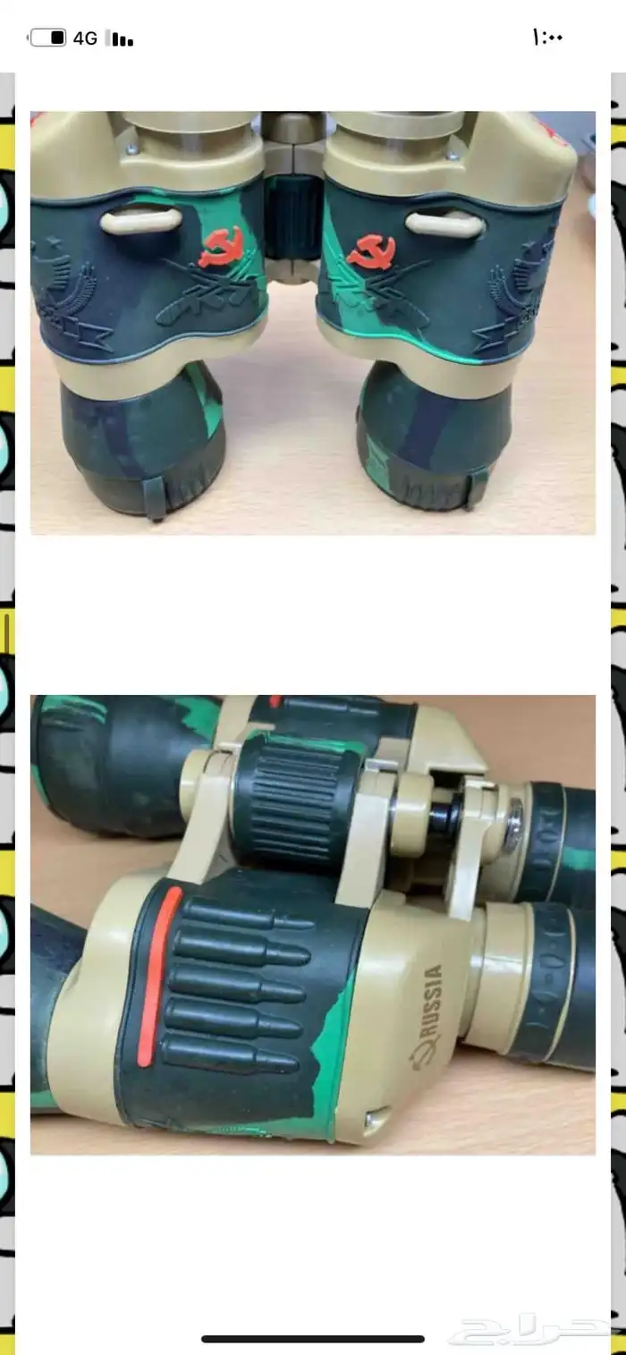 طراحه سبرنق اخو الجديد . دربيل روسي آخر الجديد 14